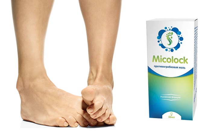 Micolock от грибка ногтей и ног: противогрибковое средство нового поколения!
