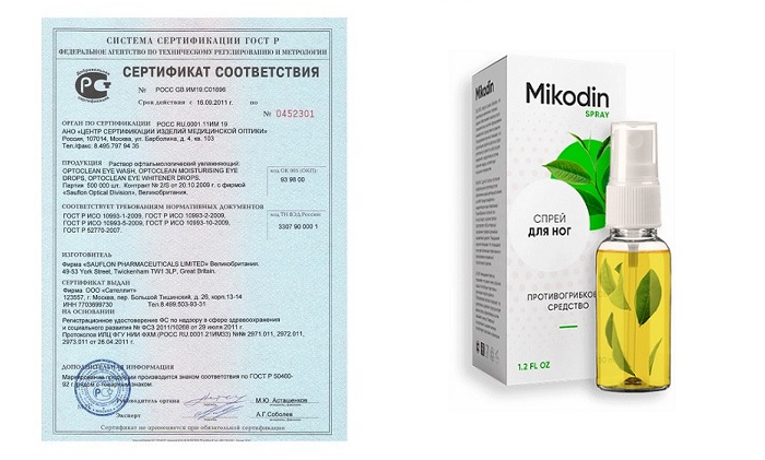Mikodin от грибка ногтей: подойдет любому пациенту для борьбы с грибковыми инфекциями!