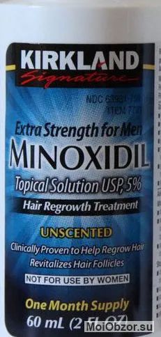 Minoxidil средство для волос