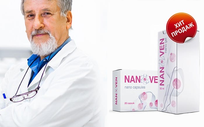 Nanoven от варикоза: месяц лечения - и ни единого признака болезни!