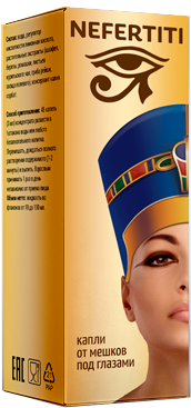 капли Nefertiti 