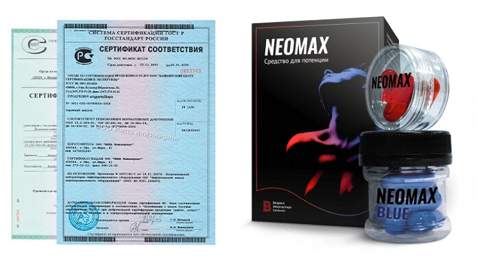 Neomax для потенции: стимулирует активное восстановление мужской силы!