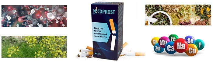 Nicoprost против никотиновой зависимости: избавит от тяги к табаку на всю жизнь!