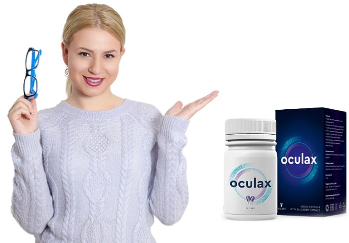 Oculax капсулы для улучшения зрения: решают множество проблем глазного аппарата!