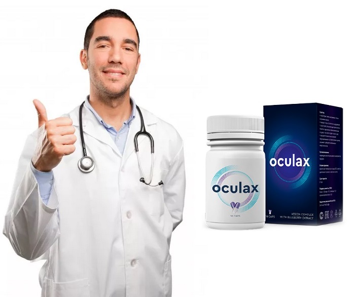 Oculax капсулы для улучшения зрения: быстро купируют все неприятные симптомы!