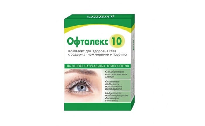 ОФТАЛЕКС-10 капсулы для улучшения зрения и глаз: предупредит развитие заболеваний и различных осложнений!