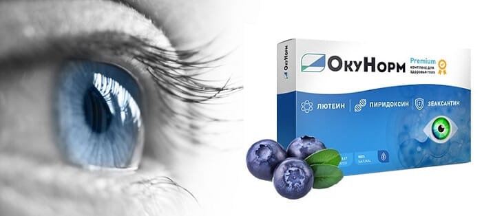 Окунорм для зрения: лучшее средство для сохранения здоровья глаз!