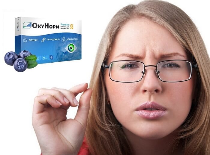 ОкуНорм для зрения: отличная профилактическая мера против глазных недугов!
