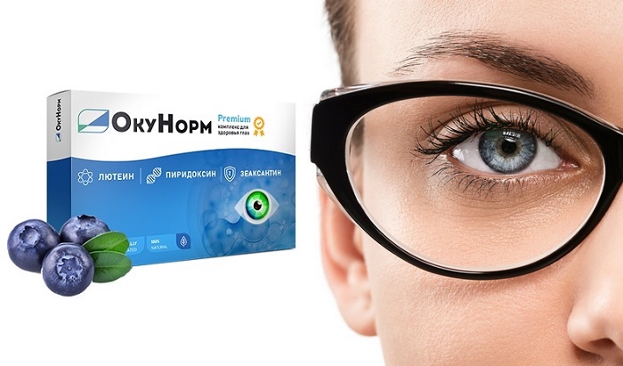 Окунорм для зрения: уникальный препарат на основе растительных компонентов!