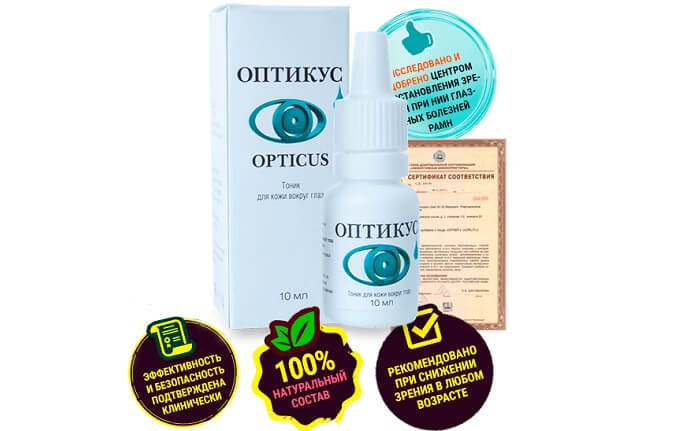 Оптикус для зрения: безоперационная коррекция на любой стадии глазных недугов!