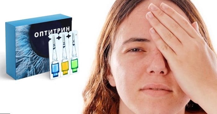 Оптитрин для восстановления зрения: эффективно борется с зависимостью от очков и контактных линз!