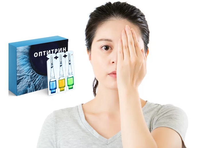 Оптитрин для восстановления зрения: на долгое время сохранит здоровье зрительного аппарата!