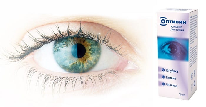 Оптивин для восстановления зрения: инновационный БАД на натуральной основе!