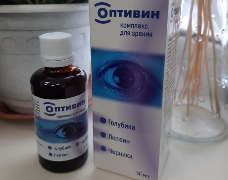 Оптивин – рекомендации специалистов, отзывы врачей о сиропе для зрения