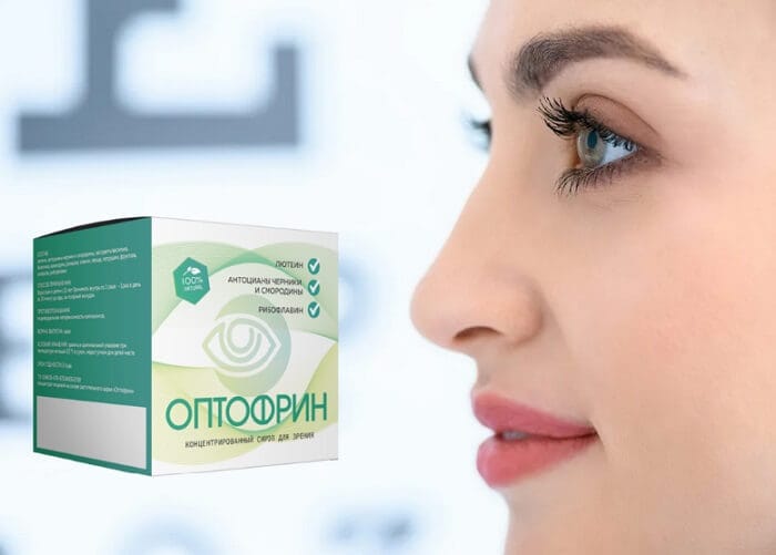 Optofrin для зрения: залог здоровья ваших глаз!