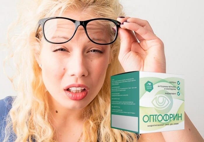 Optofrin для зрения: залог здоровья ваших глаз!