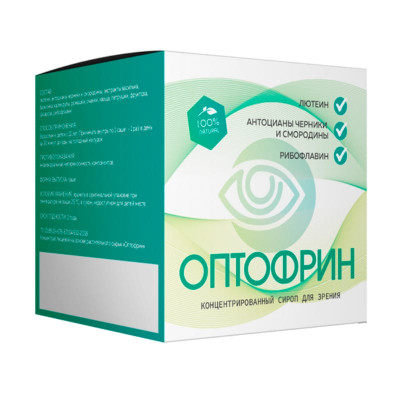 Оптофрин в Москве