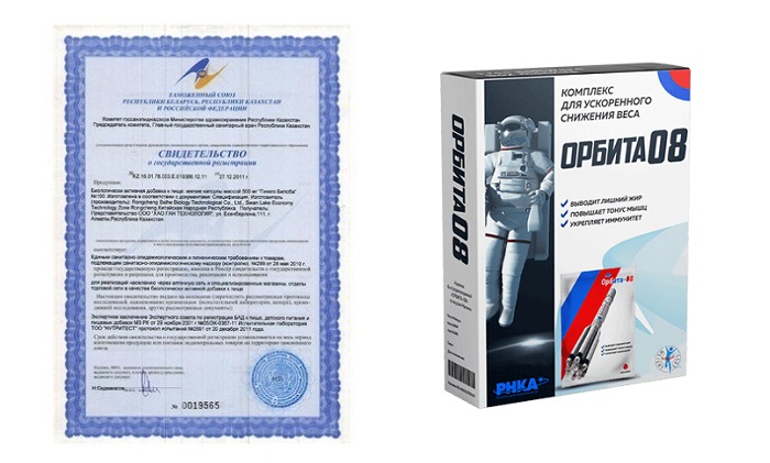 Орбита08 для похудения: cекретный жиросжигатель, разработанный для российских космонавтов!
