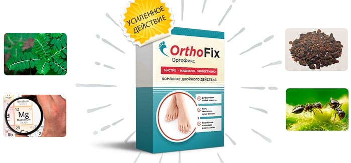 Ортофикс от вальгуса стопы и косточки на большом пальце: комплексное средство двойного действия!