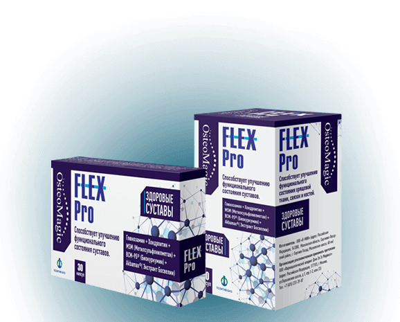 OsteoMagic Flex Pro (ОстеоМаджик Флэкс Про) средство для суставов