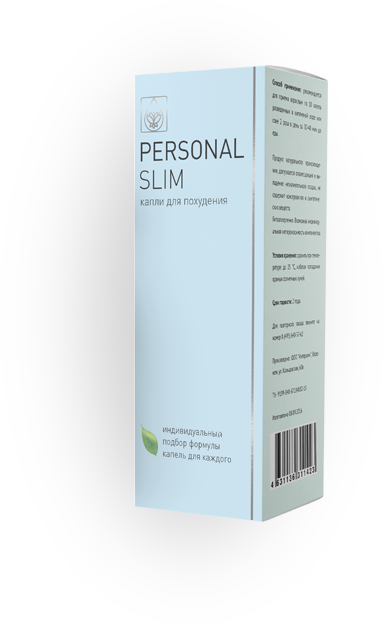 Personal Slim (Персонал Слим) капли для похудения