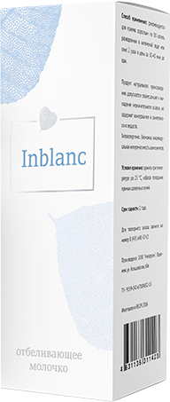 Inblanc (Инбланк) средство от пигментных пятен