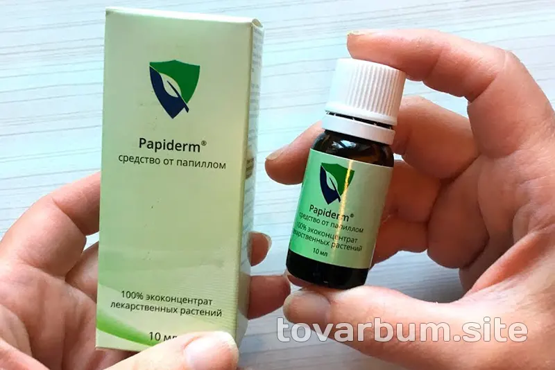 Папидерм (Papiderm) – концентрат препарата и упаковка