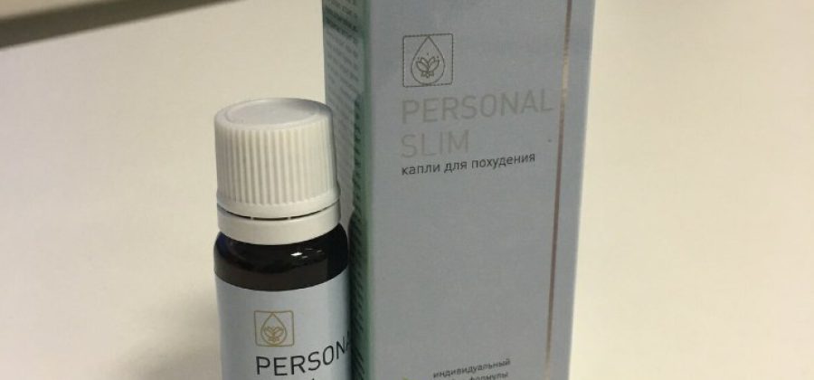 Personal Slim — цена препарата, отзывы покупателей