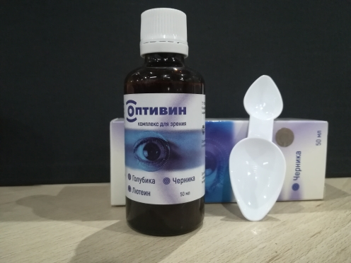 Оптивин - лекарство для глаз оригинал