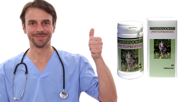 Фитопростан от простатита: эффективное средство на основе натуральных экстрактов растений!