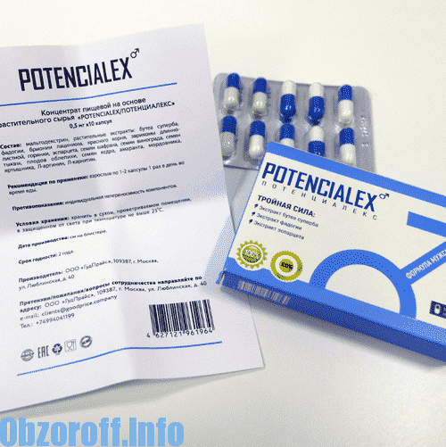 Potencialex: капсулы для улучшения эрекции и восстановления потенции