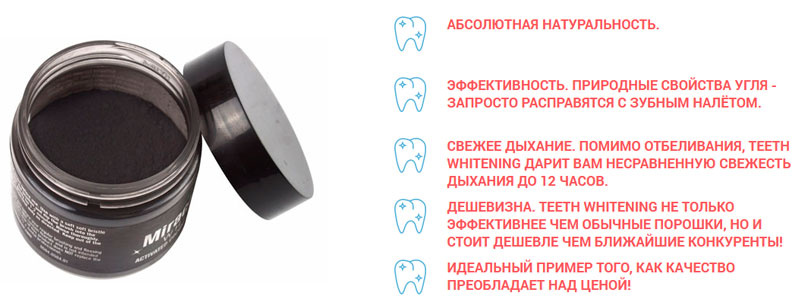 Преимущества отбеливания зубов