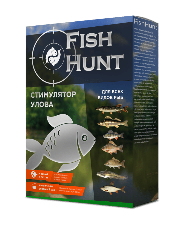 Приманка Fish Hunt