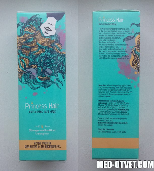 princess hair