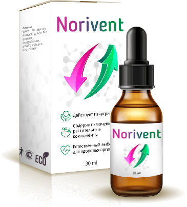 NORIVENT (Норивент) препарат от холестерина