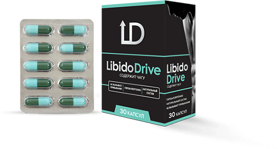Libido Drive (Либидо Драйв) капсулы для потенции