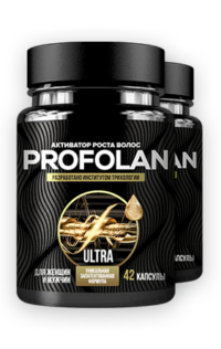 капсулы Profolan