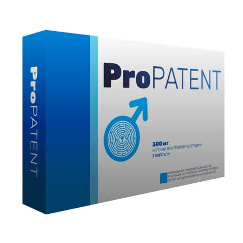 Купить ProPatent
