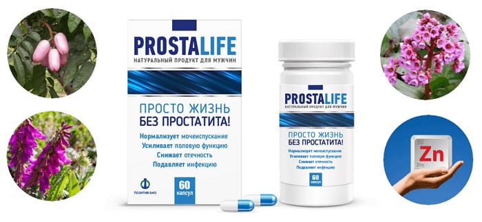 ProstaLife от простатита: для крепкого мужского здоровья в любом возрасте!