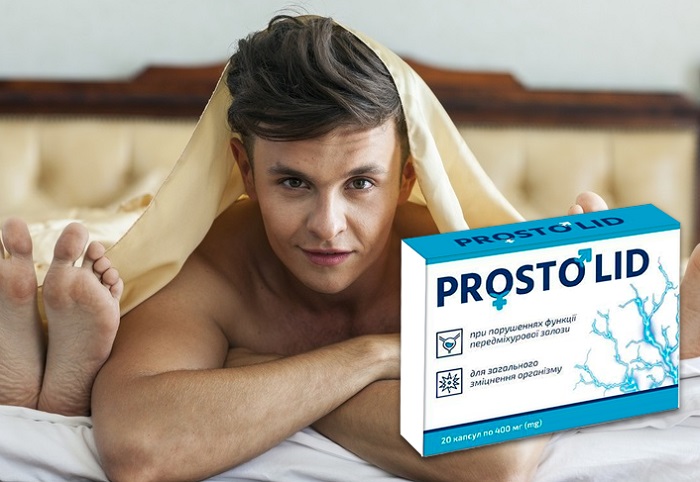 Простолид от простатита: революция в лечении хронического простатита!