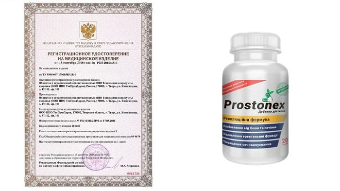 PROSTONEX от простатита: натуральный препарат с мощными лечебными и профилактическими свойствами!