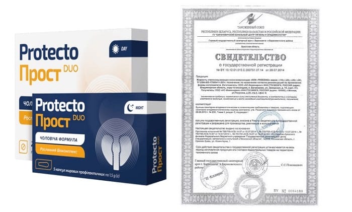 Protecto Прост DUO от простатита: самый эффективный препарат для мужчин возраста 40+!