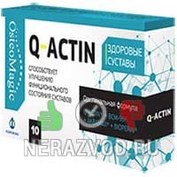 препарат Q-Actin
