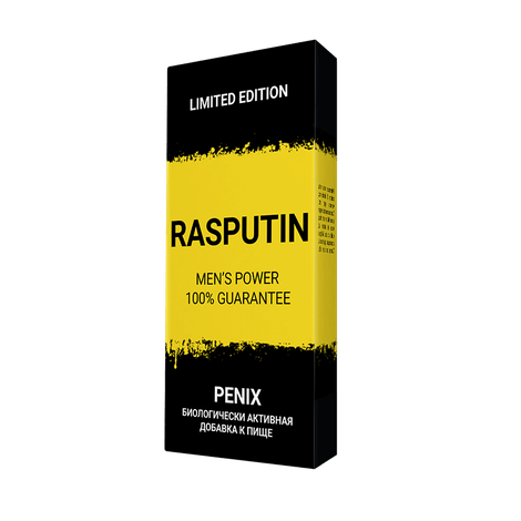 Rasputin капсулы для потенции