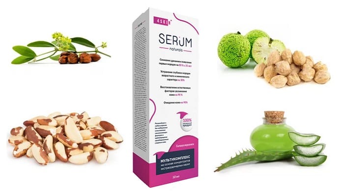 Serum naturals мультикомплекс от морщин: для красоты и молодости вашей кожи!