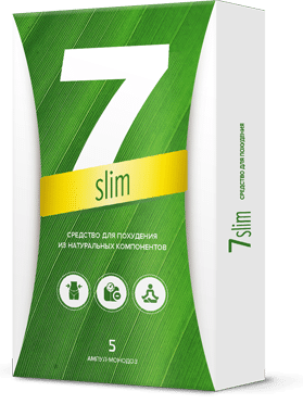 7 Slim для похудения