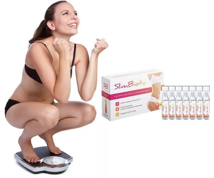 SlimBiotic система похудения, быстрого снижения веса: революционное средство с жиросжигающим эффектом!