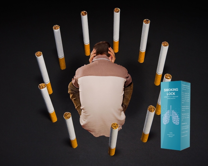 Что такое средство Smoking Lock (Смокинг Лок) от табачной зависимости