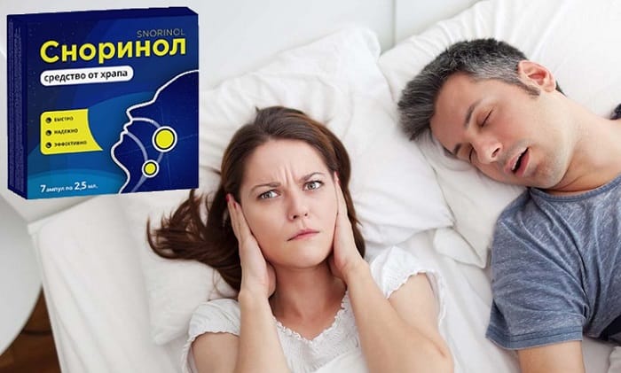 Snorinol от храпа: позволит вам свободно дышать и хорошо высыпаться в ночное время!