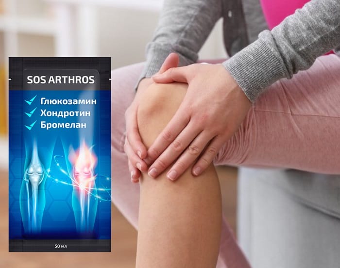 Sos Arthros для восстановления суставов: эффективная помощь при артрите и артрозе!